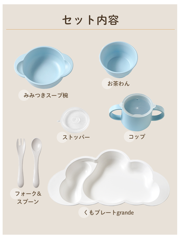 \ラッピング無料/ディモワ マママンマ グランデ プレートセット お食事 10mois セット 食器 ベビー mamamanma 食洗器対応 ギフトセット 出産祝 男の子 女の子 関連画像4