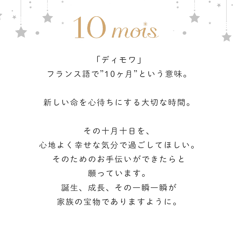 フィセル ディモワ AIR PUSHION(授...の詳細画像1