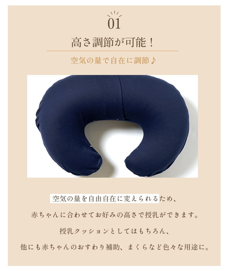 フィセル ディモワ AIR PUSHION(授...の詳細画像3
