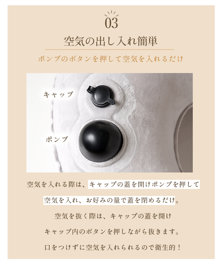 フィセル ディモワ AIR PUSHION(授...の詳細画像5
