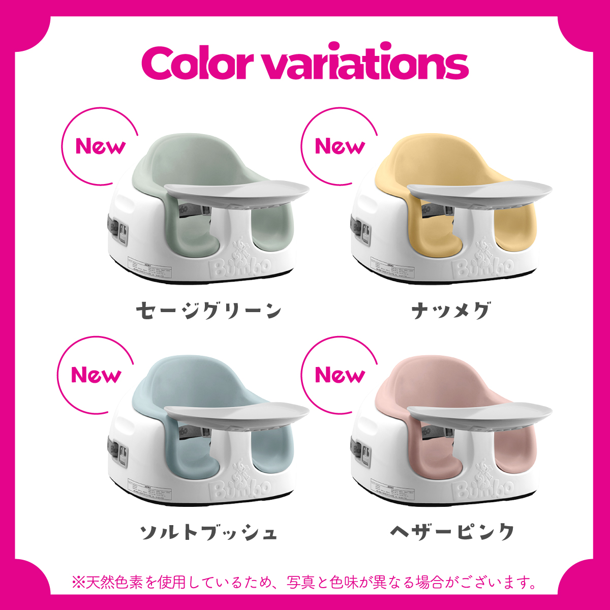 バンボ ベビーチェア テーブル付き※値下げしました！ バンボ（Bunbo） マルチシート ベビーチェア Bumbo テーブル付き 台座
