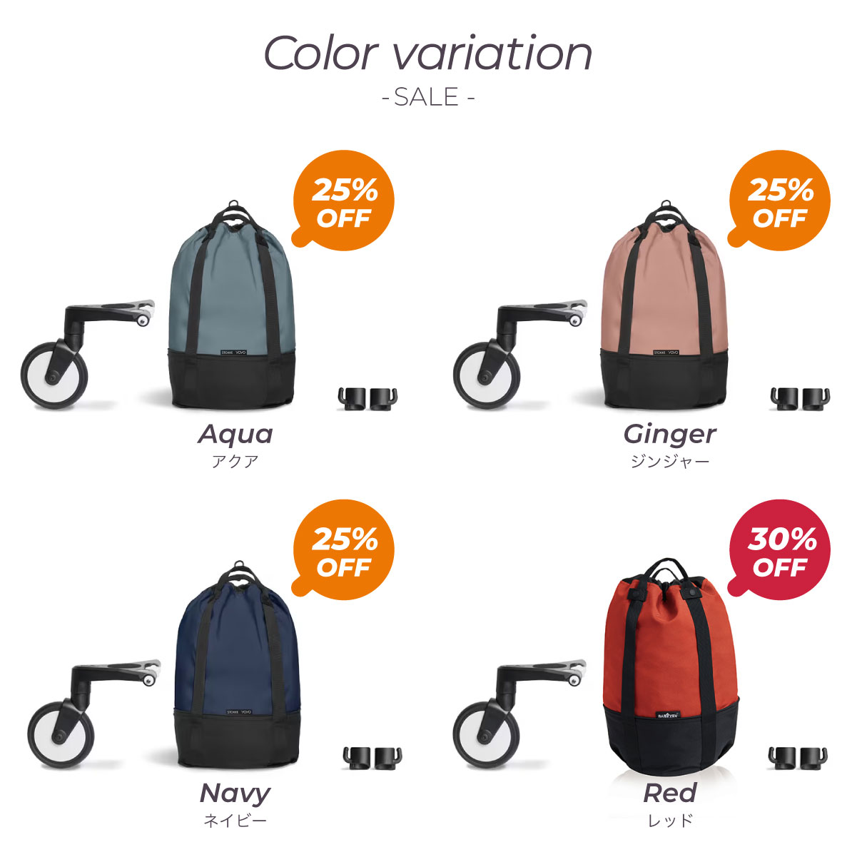 T-REX STOKKE ストッケ YOYO バッグ ベビーカー専用バッグ 40L 10kg 大
