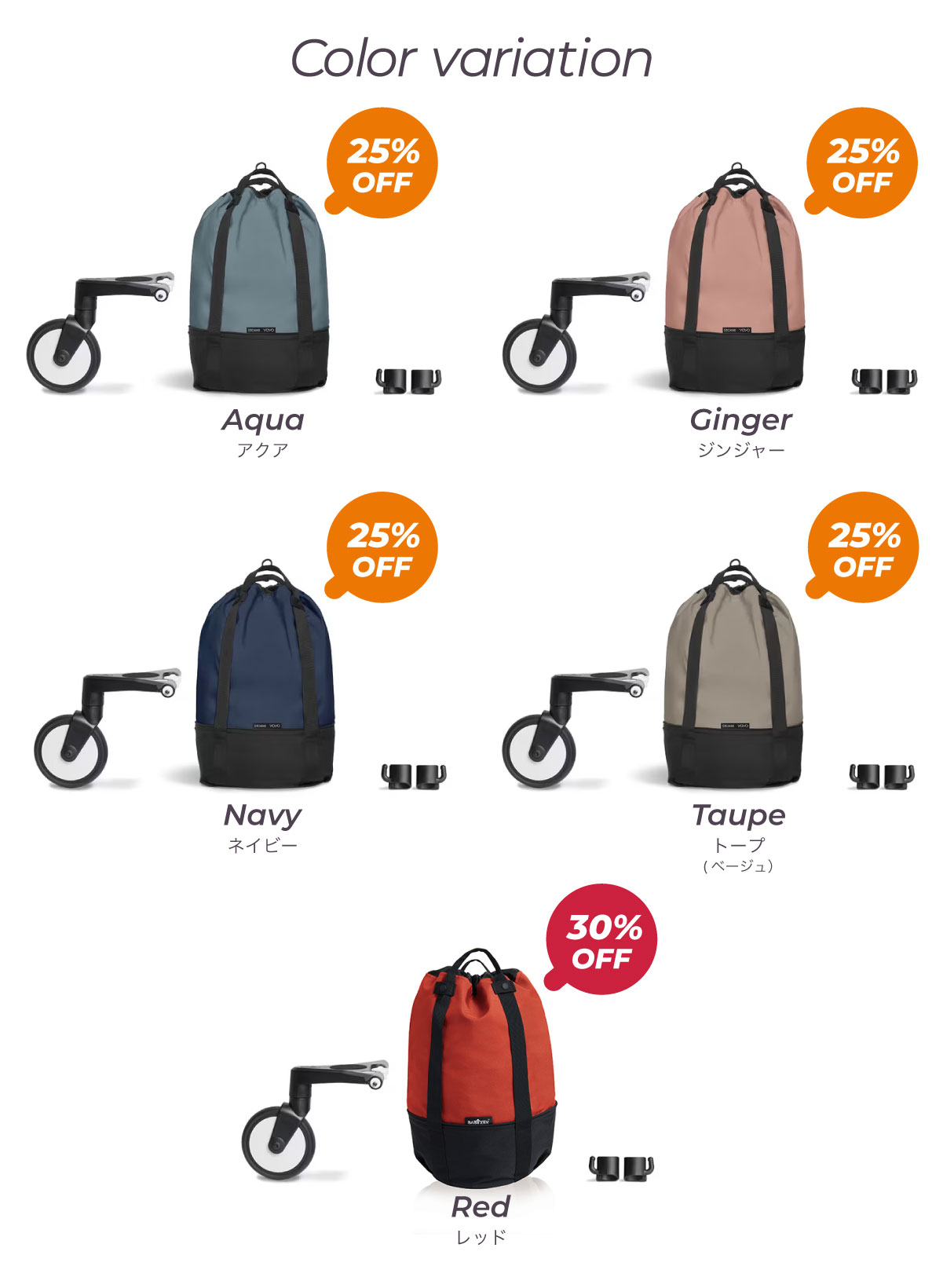 T-REX STOKKE ストッケ YOYO バッグ ベビーカー専用バッグ 40L 10kg 大