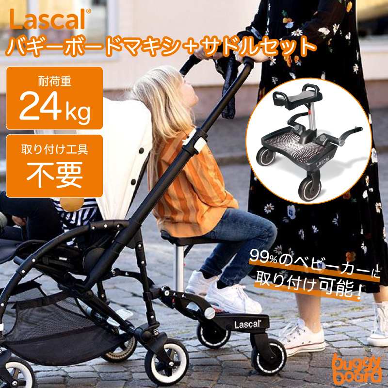 ベビーカー　ステップボード　　 楽天市場】□楽天1位□ ベビーカーステップ ベビーカーボード 2-in-1