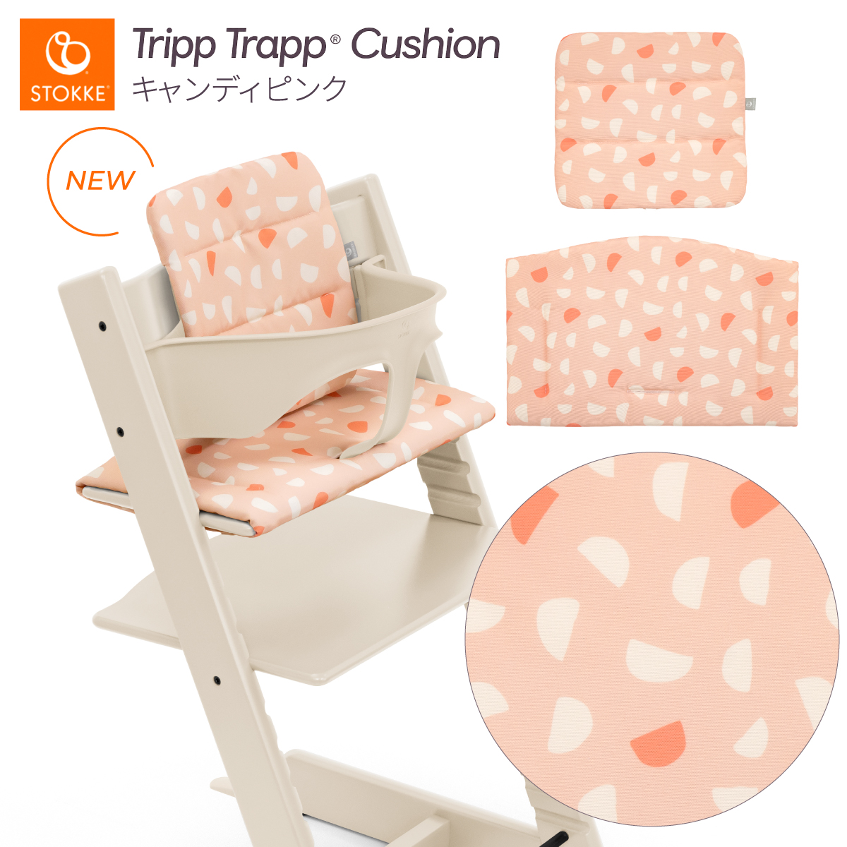 トリップトラップ ☆NEWカラー4色追加!!☆【正規販売店】ストッケ