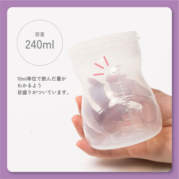 ビーボックス マグ シッピーカップ ストローマ...の詳細画像4