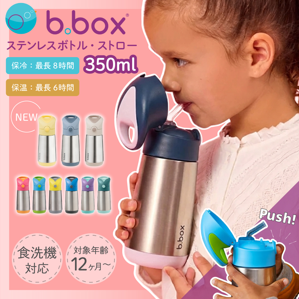 サイベックス（CYBEX） イージーS2/B2 専用 レインカバー ベビーカー