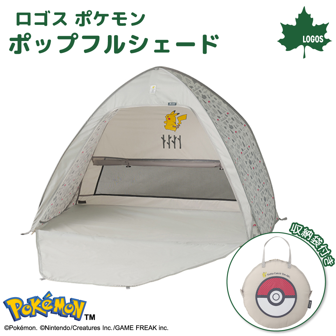 【新品・未使用】ロゴス テント_LOGOS Q-TOP フルシェード200 Amazon | 【Amazon.co.jp特別版】ロゴス（LOGOS）Q-TOPサンシェード