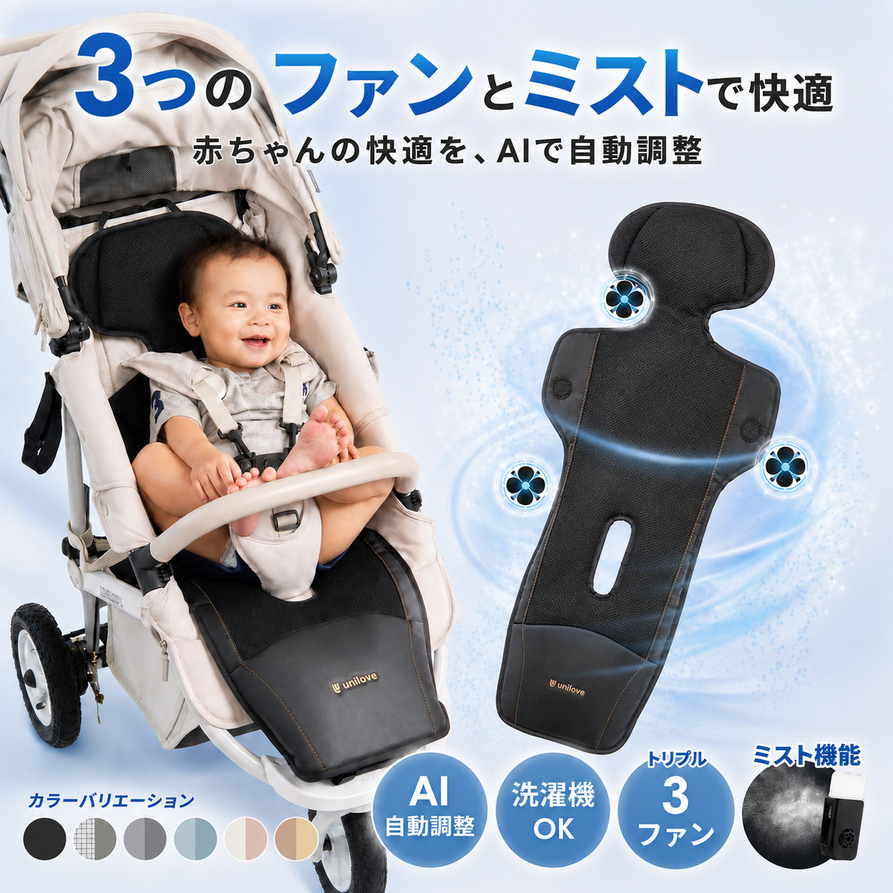 サイベックス（CYBEX） ミオス シート＆フレームセット ベビーカー
