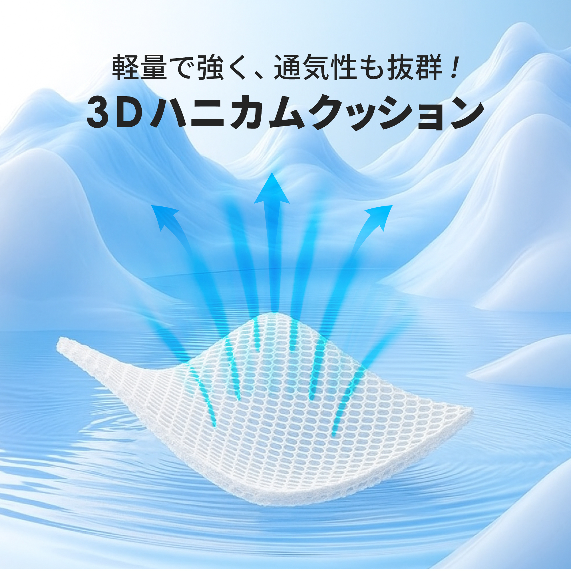 Ray Cassin（レイカズン） ユニラブ ファン付き＆ミスト クールシート