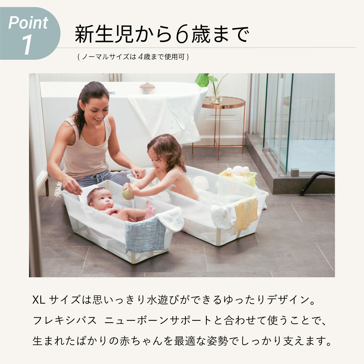 ストッケ フレキシバス ベビーバス 折りたたみ ペットバス STOKKE Flexi Bath 新生児 コンパクト 沐浴 ニューボーンサポート対応 出産祝い 水遊び 関連画像4