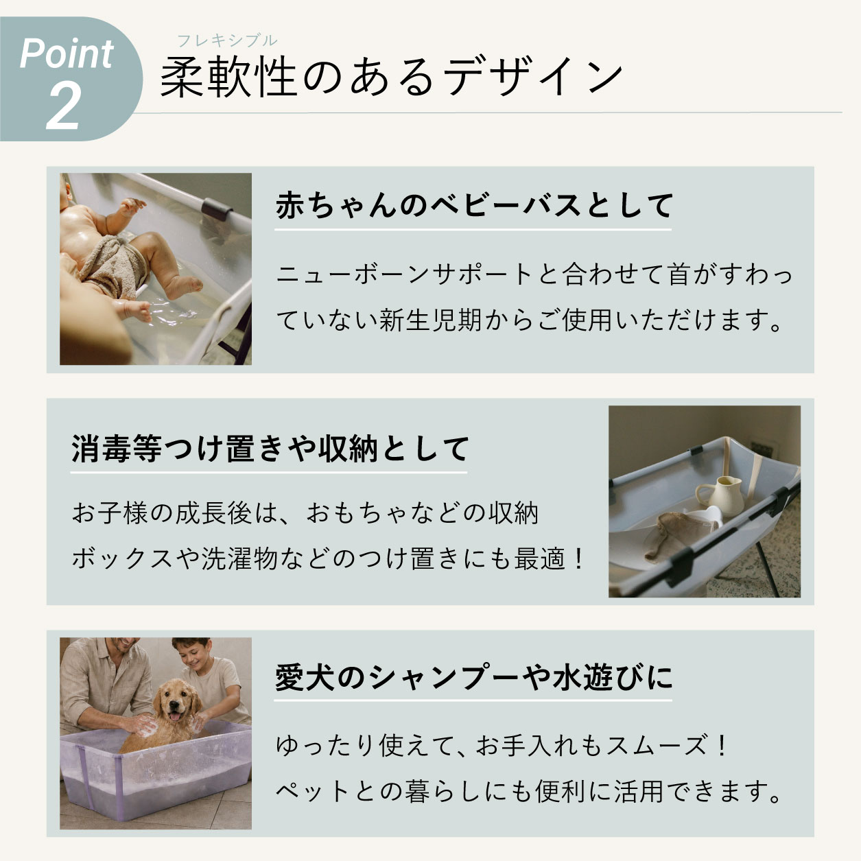 ストッケ フレキシバス ベビーバス 折りたたみ ペットバス STOKKE Flexi Bath 新生児 コンパクト 沐浴 ニューボーンサポート対応 出産祝い 水遊び 関連画像5