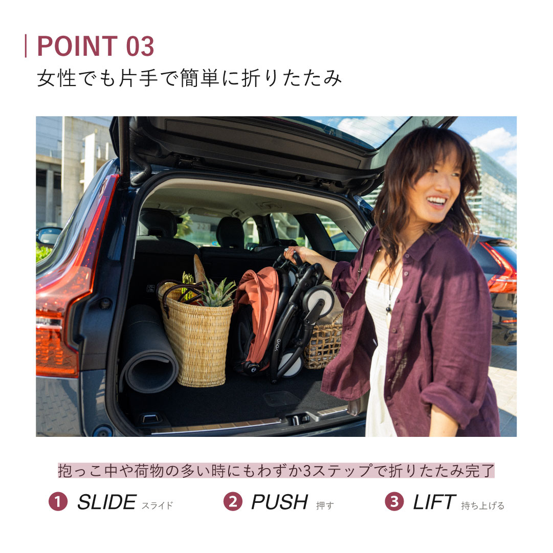 STOKKE ストッケ YOYO5 AB型 ベビーカー 新生児 22kg 折りたたみ コンパクト A型 B型セット | T-REX | 09