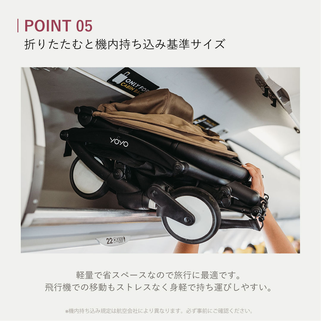 STOKKE ストッケ YOYO5 AB型 ベビーカー 新生児 22kg 折りたたみ コンパクト A型 B型セット | T-REX | 11