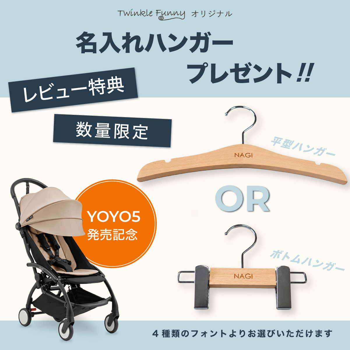 STOKKE ストッケ YOYO5 AB型 ベビーカー 新生児 22kg 折りたたみ コンパクト A型 B型セット | T-REX | 06