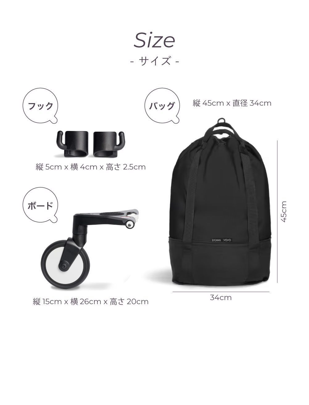 T-REX STOKKE ストッケ YOYO バッグ ベビーカー専用バッグ 40L 10kg 大