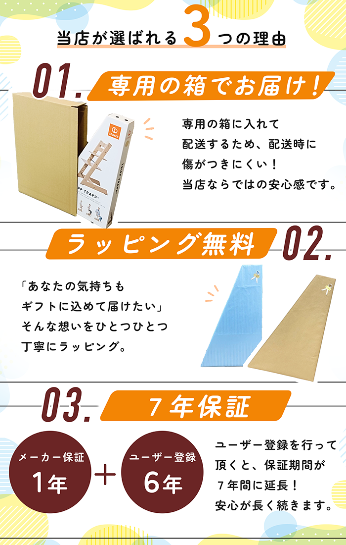 ストッケ トリップトラップ 4in1 4点 セット ハイチェア ベビーセット ハーネス トレイ 離乳食 木製 北欧 イス 7年保証 7,480円OFF 関連画像2