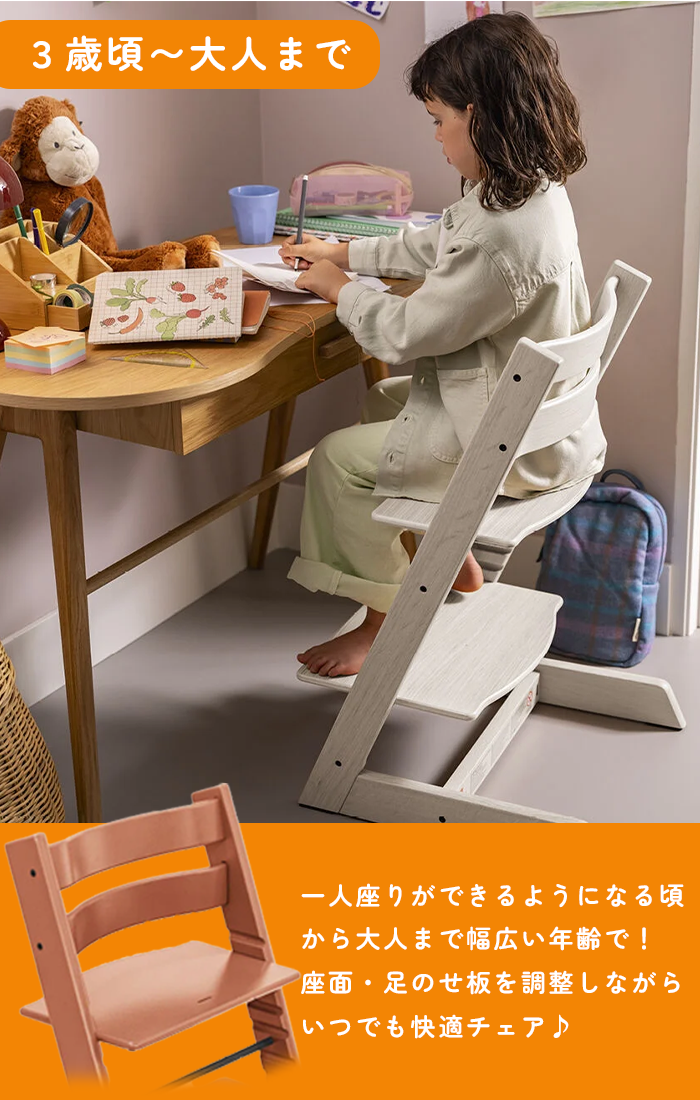 【早い者勝ち❣送料込み❣】ストッケ 木製チェア トリップトラップ⭐︎ Amazon.co.jp: Stokke(ストッケ) トリップトラップ ベビーチェア