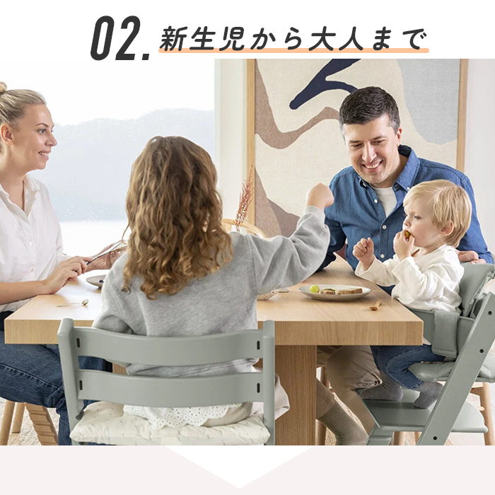 ストッケ トリップトラップ ニューボーンセット オーク材 STOKKE TRIPP TRAPP 7年保証 ハイチェア_8