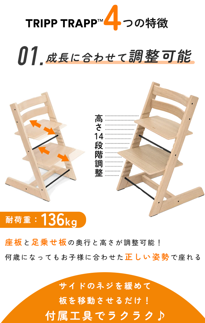 美品 ストッケ トリップトラップ ハイチェア 子供用 椅子 ナチュラル ブラウン Amazon | Stokke(ストッケ) トリップトラップ ベビーチェア