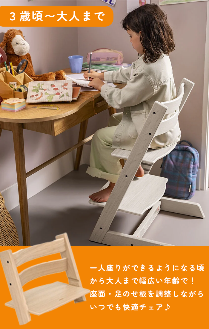 トリップトラップ 【正規販売店】ストッケ ハイチェア ベビー