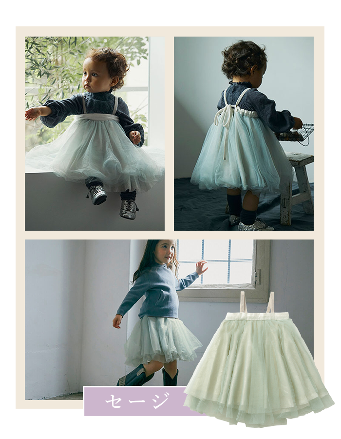 マールマール チュチュ スカート tutu2 MARLMARL ［お祝い 出産