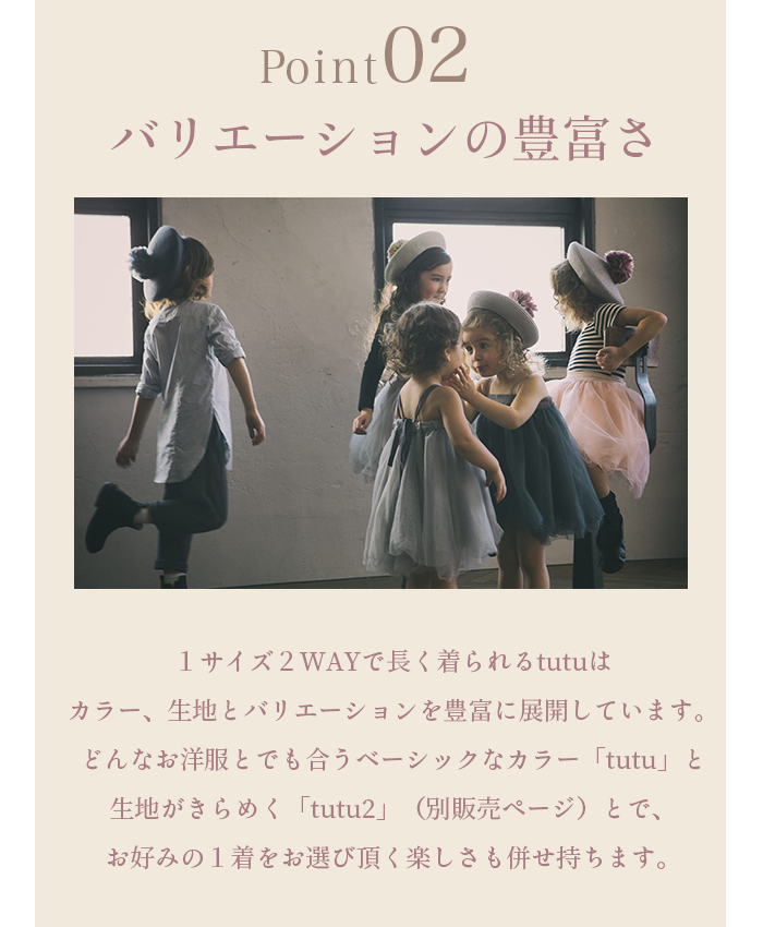 マールマール チュチュ スカート tutu2 MARLMARLの画像