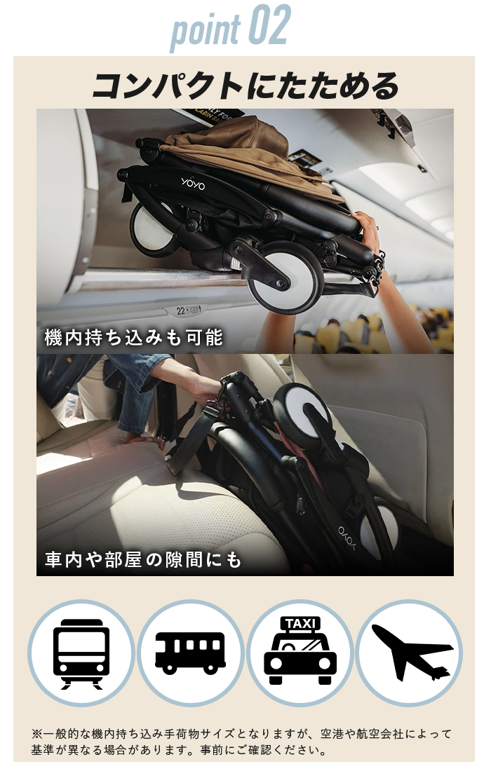 最新モデル】YOYO 6+ ヨーヨー ストッケ YOYO3 フレーム カラー