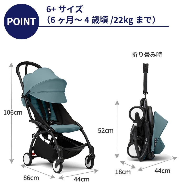 Stokke YOYO ヨーヨー ベビーカー 付属品 6+ カラーパックアクア Amazon.co.jp: Stokke(ストッケ) YOYO ヨーヨー ベビーカー 付属