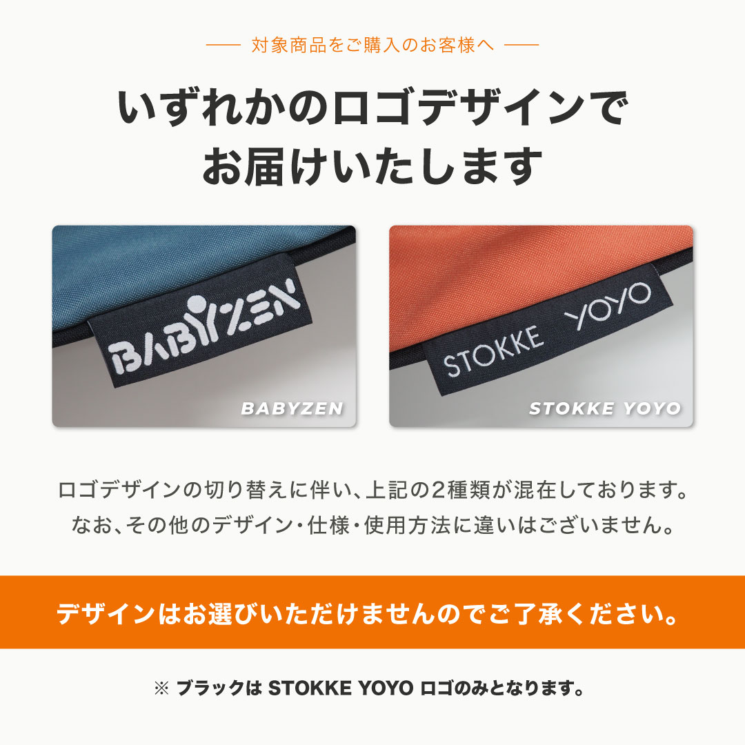 T-REX STOKKE ストッケ YOYO バッグ ベビーカー専用バッグ 40L 10kg 大
