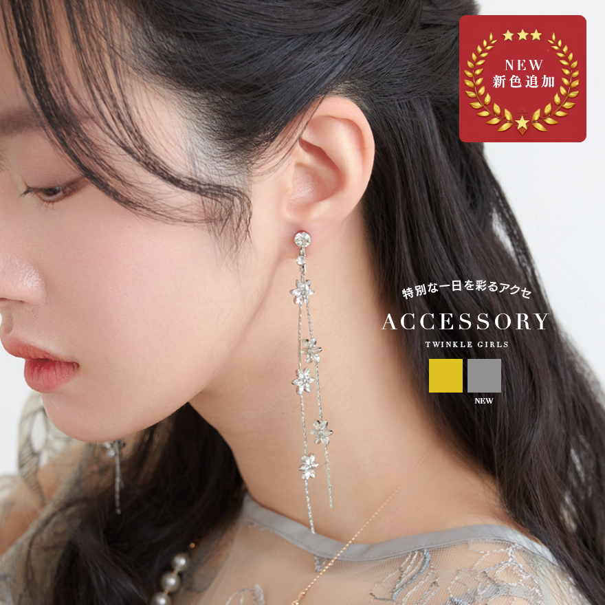 accessory0220.jpg