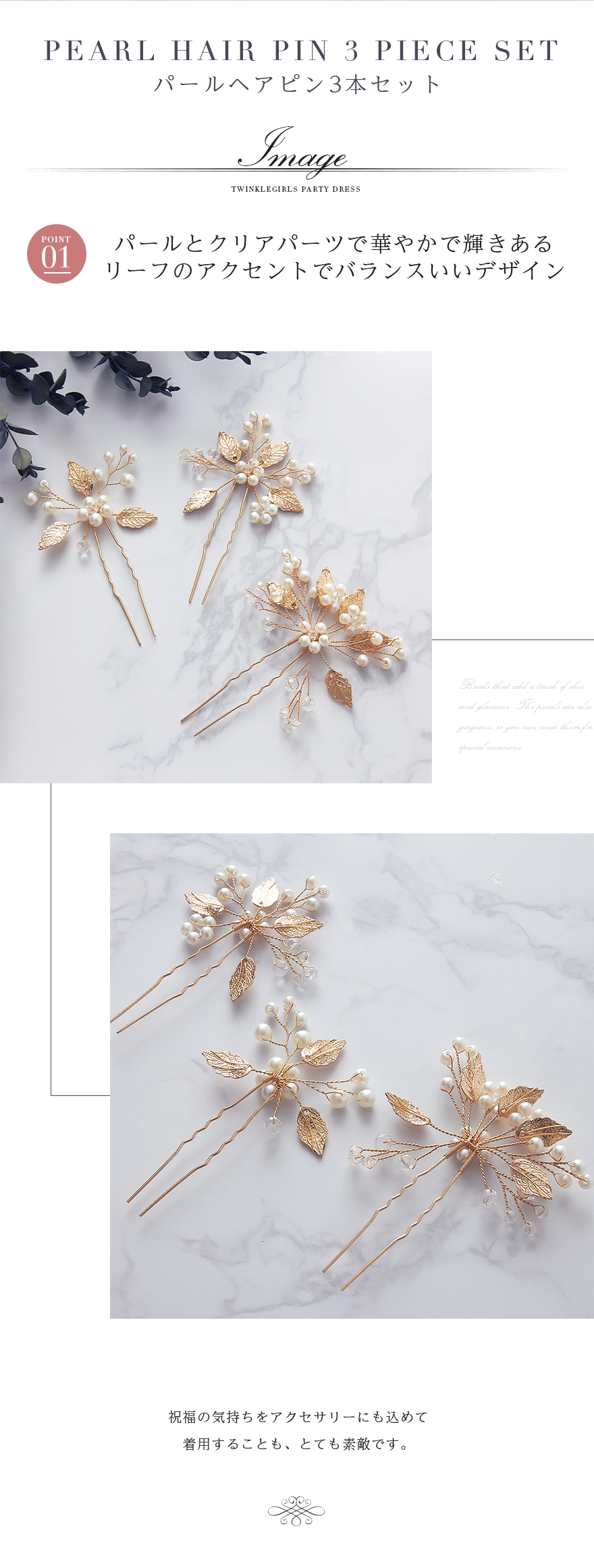 ヘアピン パール 結婚式 Uピン アクセサリー ヘアアクセサリー ゲスト