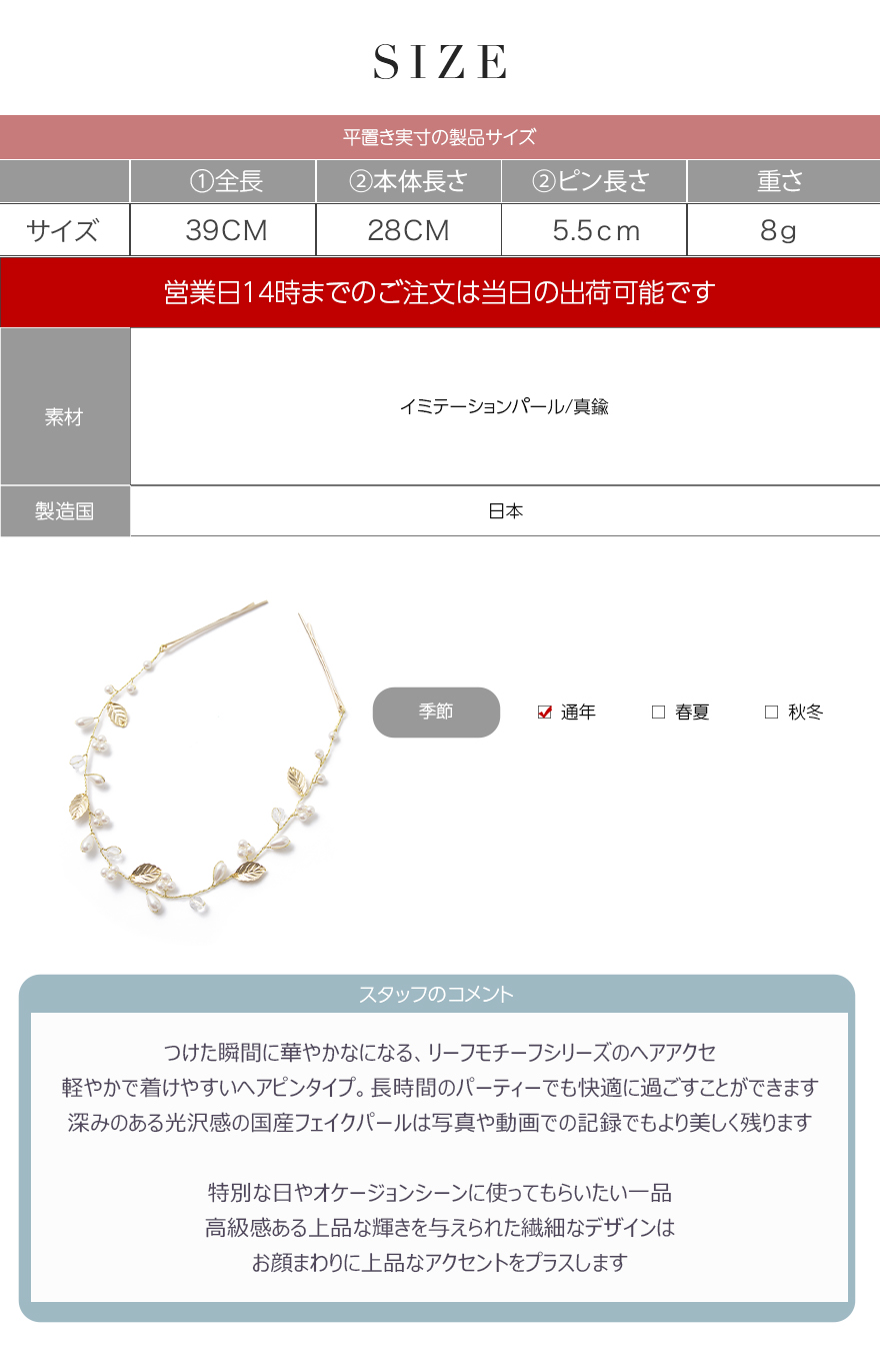 結婚式やお呼ばれ、発表会などフォーマルな場にもおすすめ