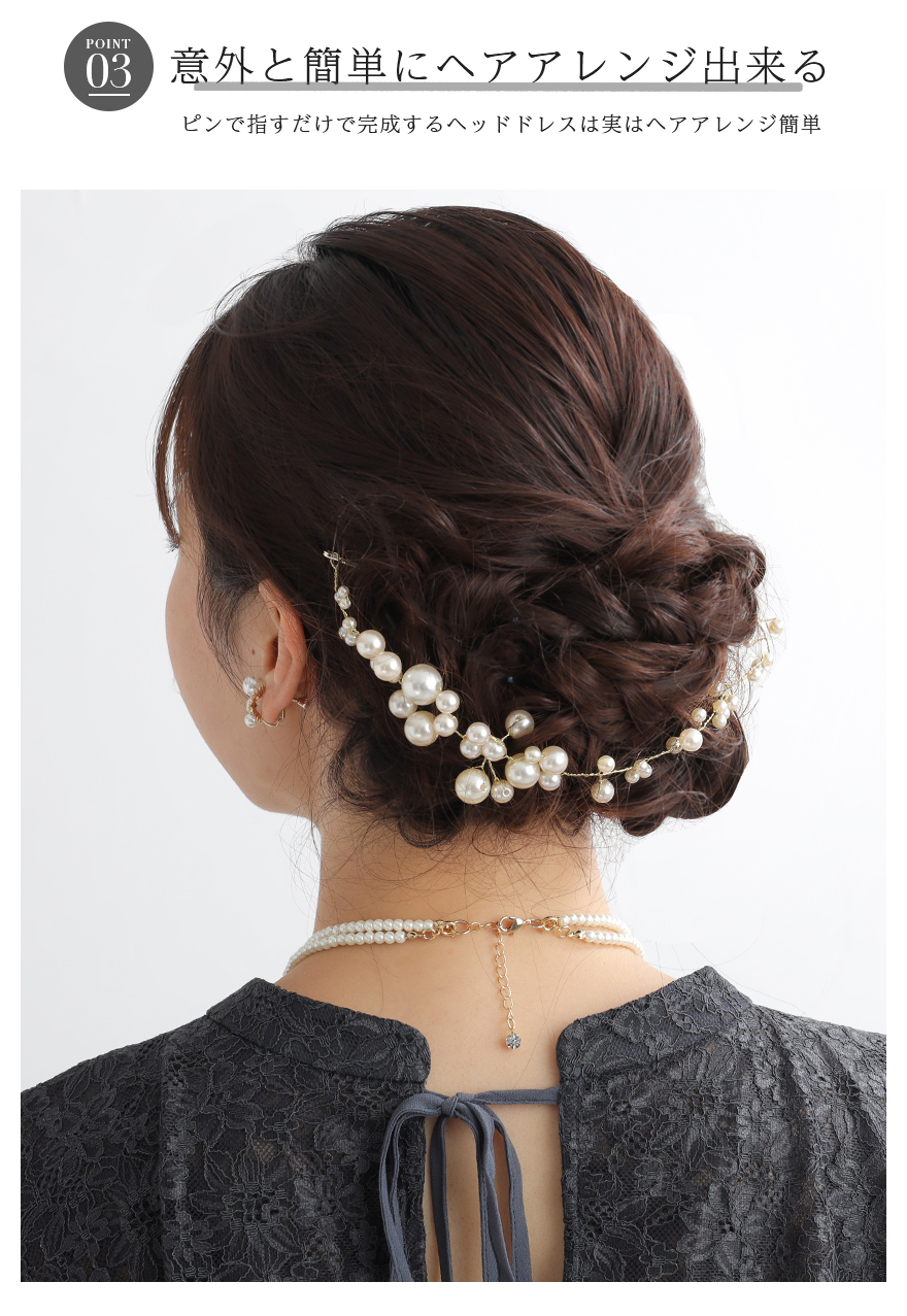 ゴールドとシルバー2色展開 ドレスや和装とも相性抜群