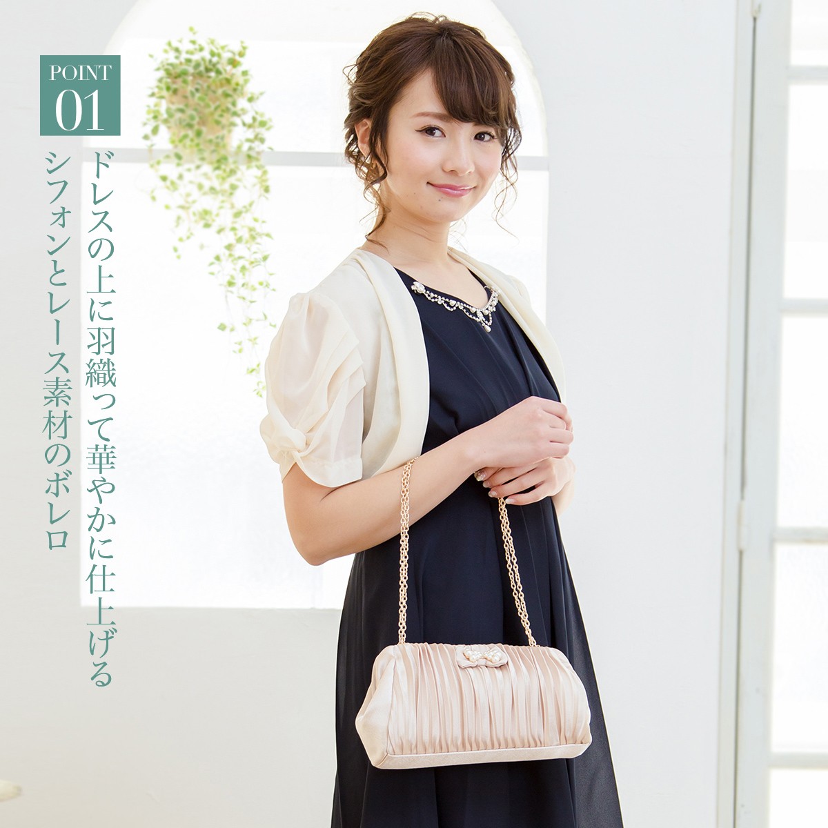 ルネ パフスリーブボレロ twinklegirls_bolero4496