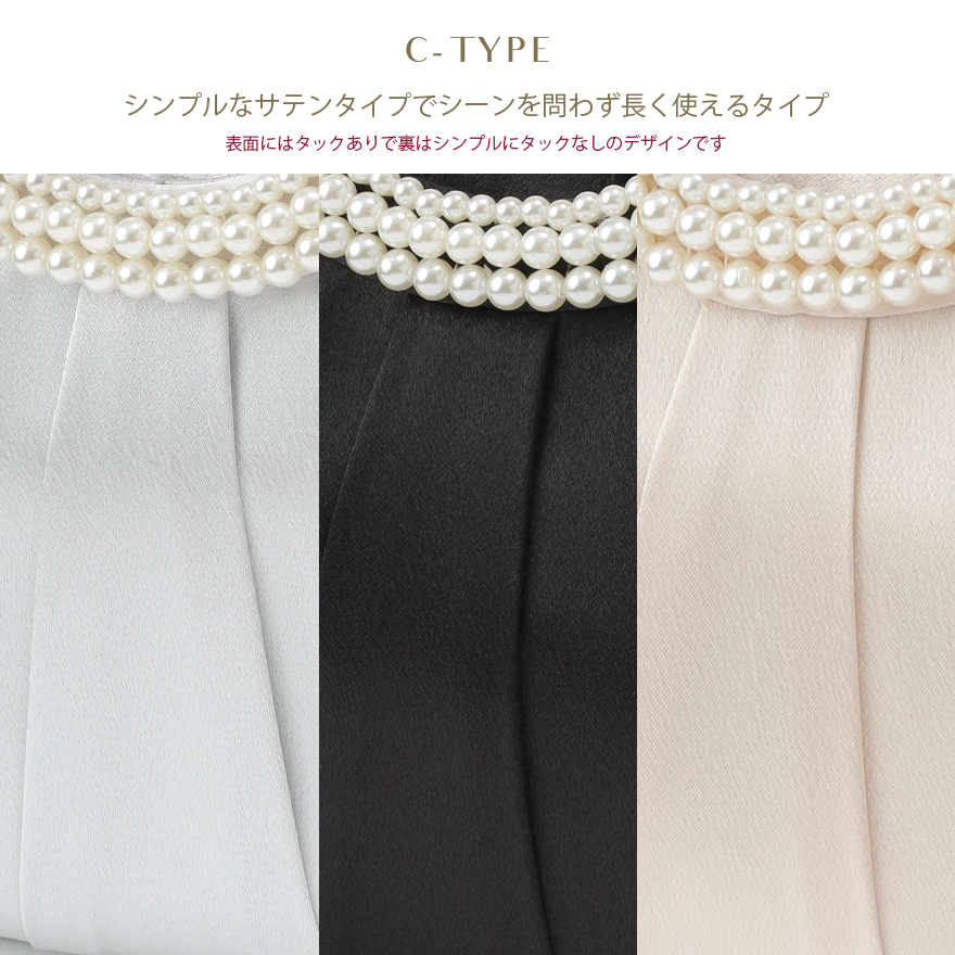 パーティーバッグ