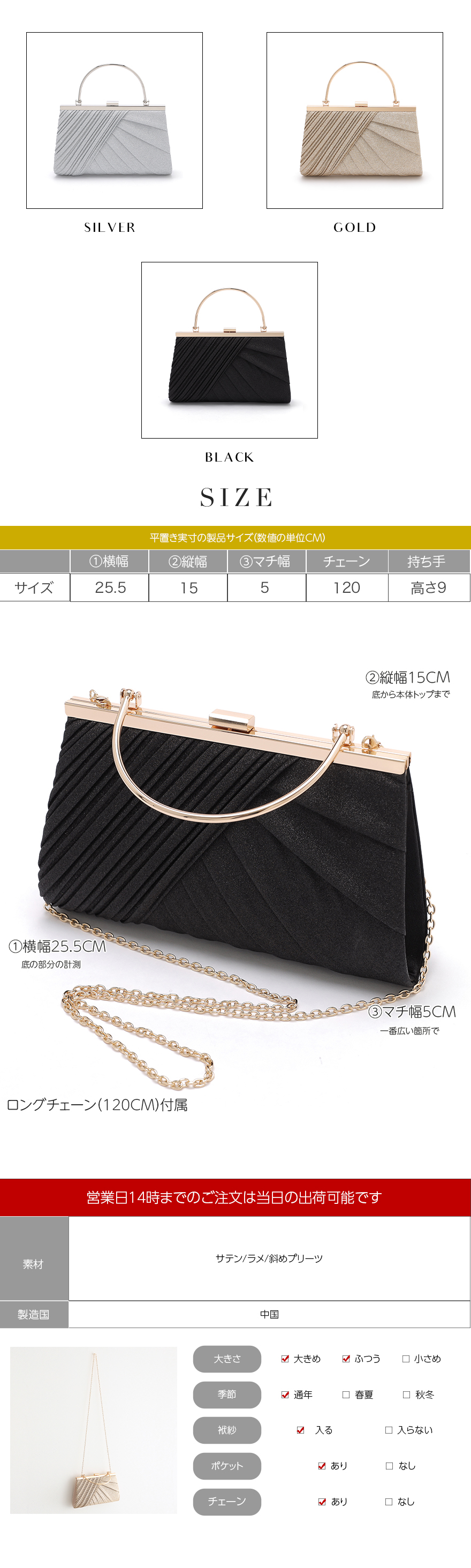 追加コーディネート例