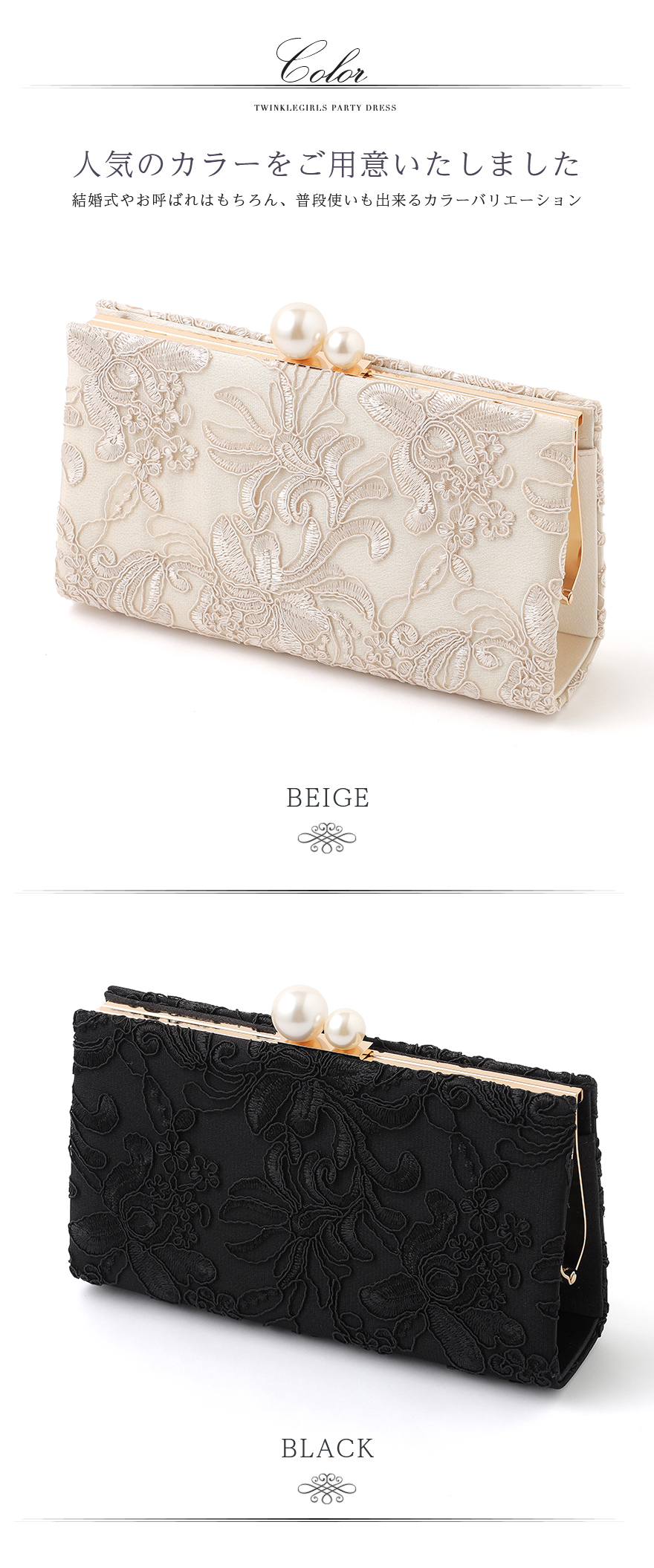 クラッチバッグのファスナー部分 使いやすいデザイン