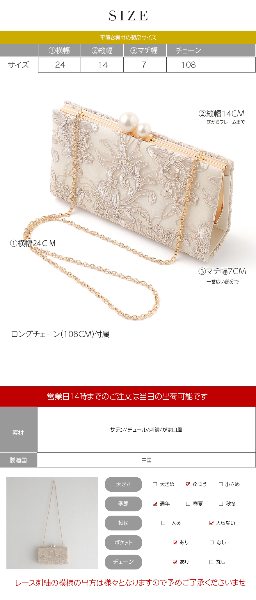 持ちやすく上品な2WAYパーティーバッグ