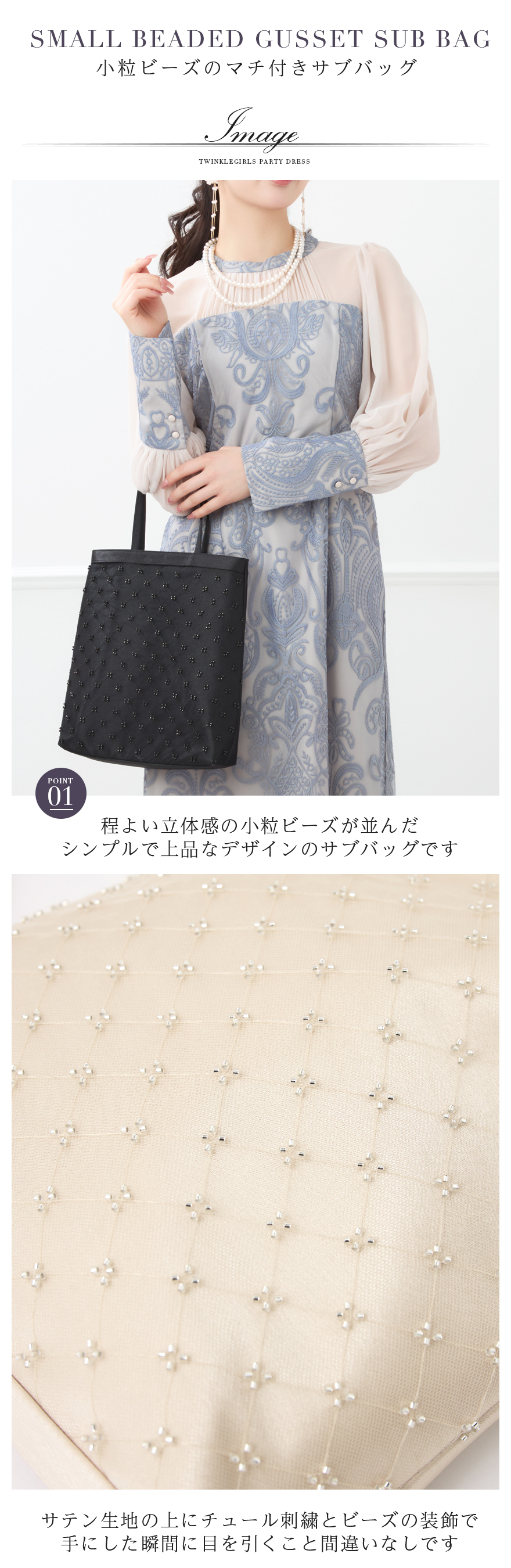 大きめで収納力抜群のサブバッグ 01