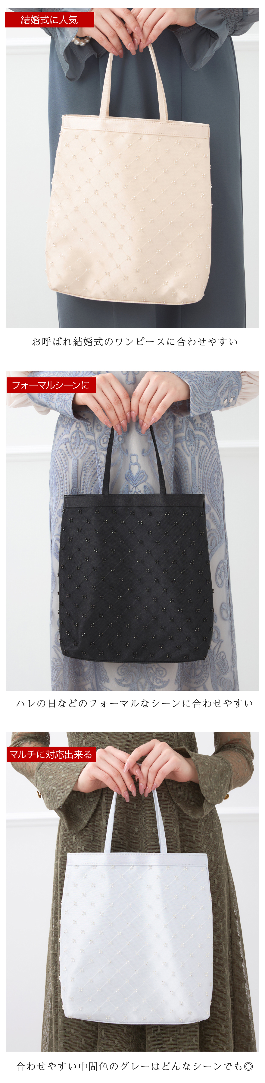 レース×チュールが華やかなサブバッグ 02