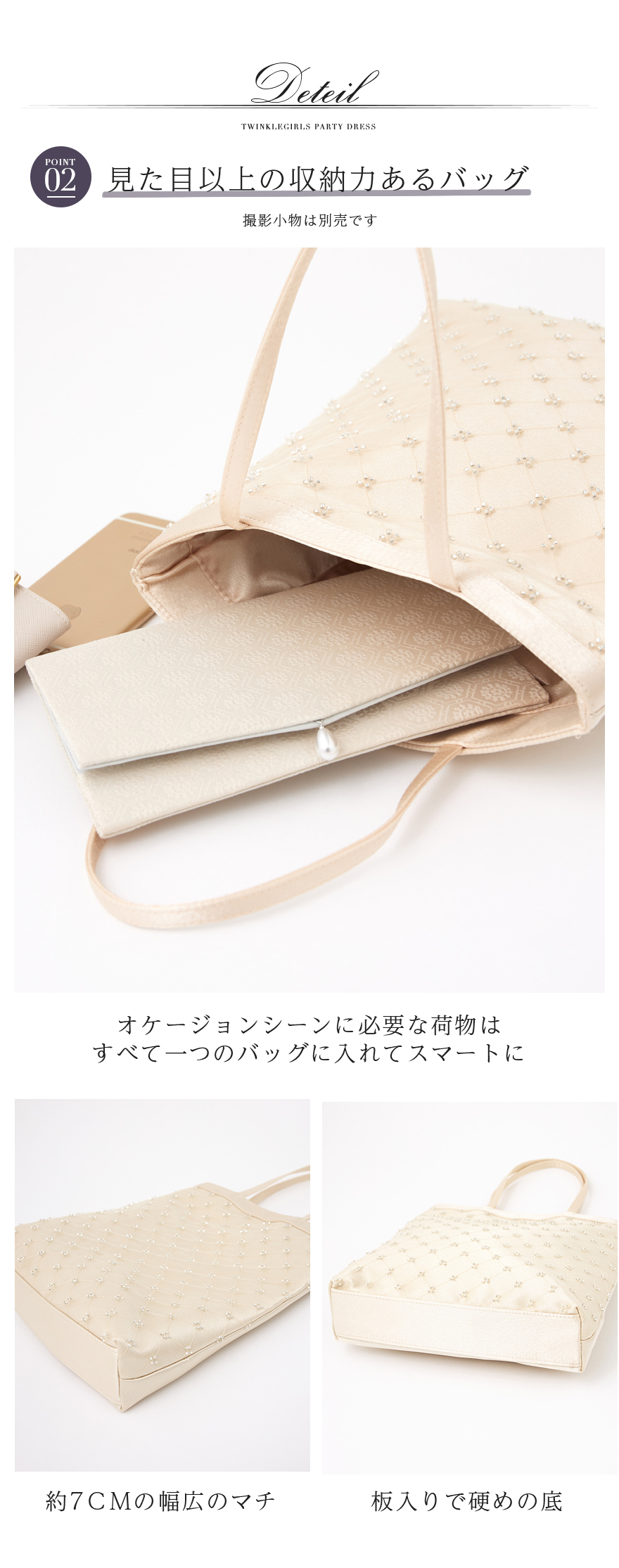 卒業式や入学式にも最適なサブバッグ 03