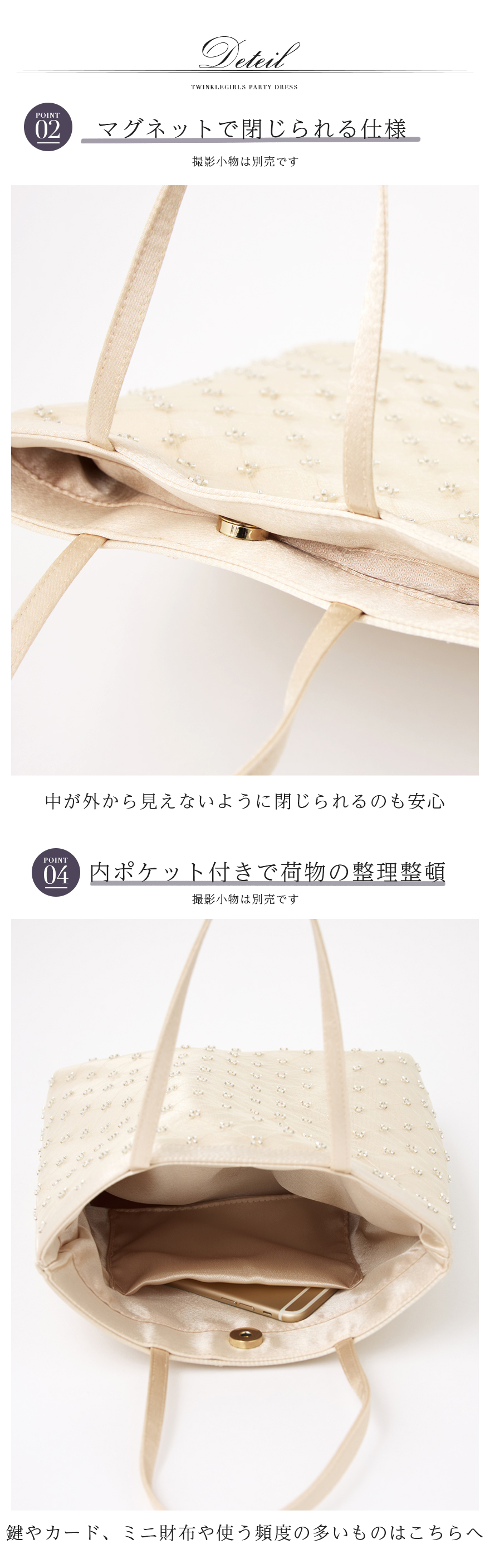 大きめサイズでも上品さをキープ 04