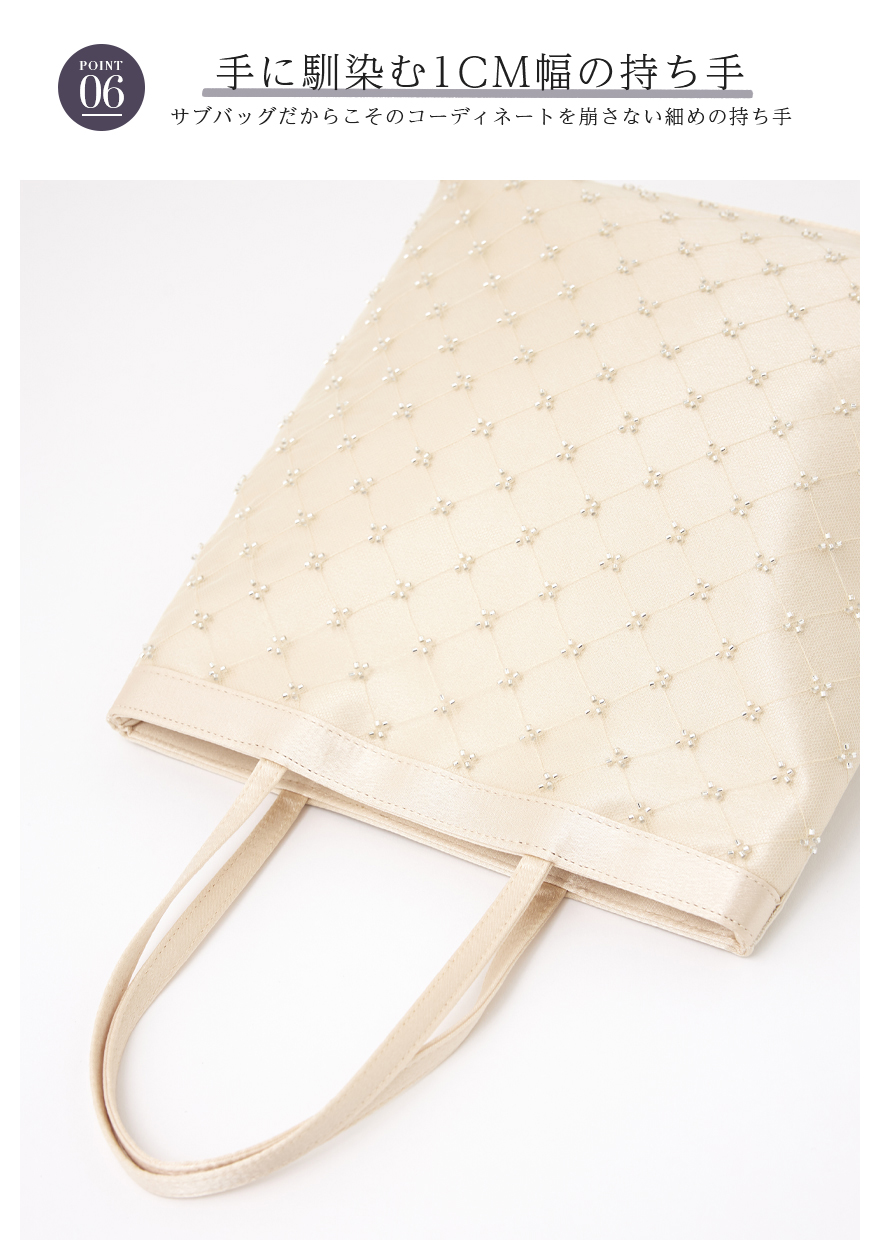 ブランド品質で長く使えるフォーマルサブバッグ 05