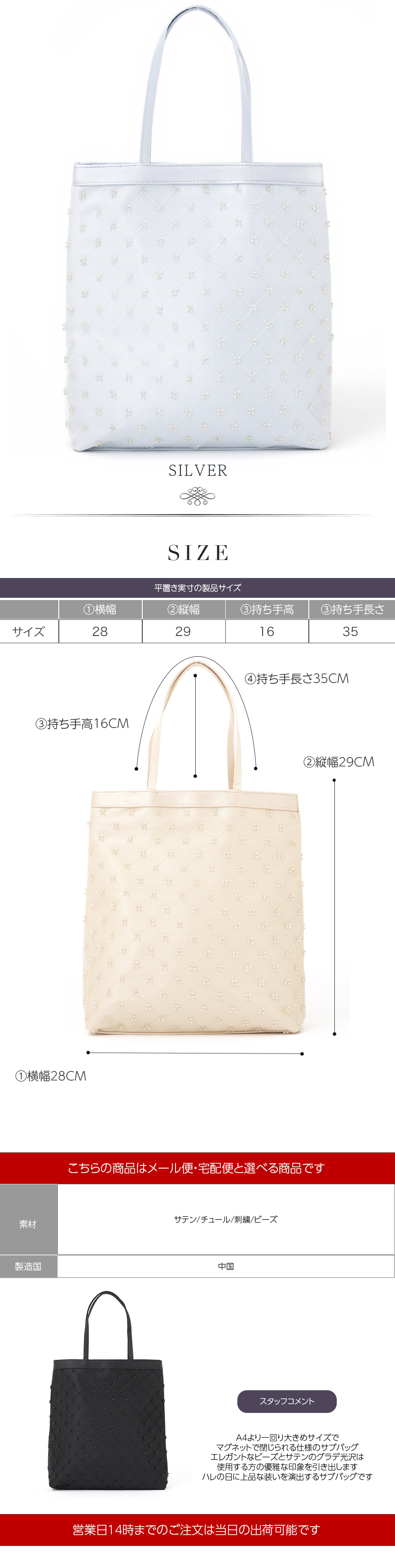 シーンを選ばず活躍するレースサブバッグ 07