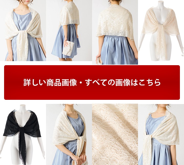 suewong パーティードレスとストールのセット 100%シルク suewong パーティードレスとストールのセット 100%シルク（SUE
