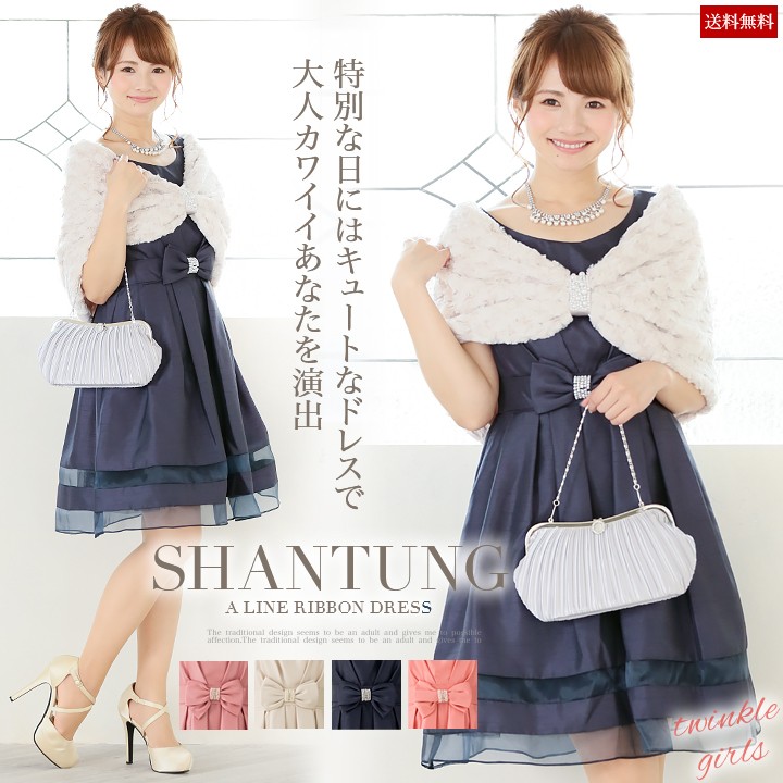 partydress1398.jpg