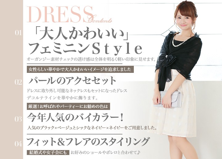 パーティードレス ワンピース 結婚式 Mサイズ 30代 冬 春夏 20代