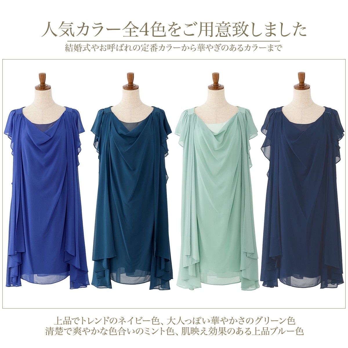 パーティードレス 結婚式/ワンピース/ドレス/春夏/20代/30代