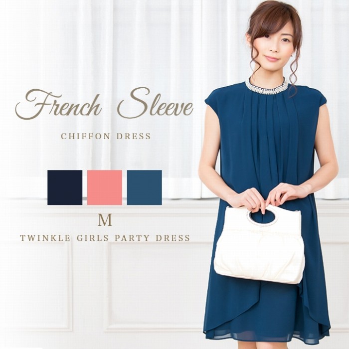 ドレス フリル ビジュー 白 半袖 フォーマル パーティー 結婚式 partydress1518.jpg